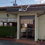 味の店 ささき - 