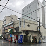 御菓子司　高岡福信 - 生憎のゲリラ豪雨に当たってしまいました。寛永通宝を掲げオフィス街の一角で風情を醸す店舗。