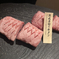 焼肉会席 舌牛 銀座店 - 