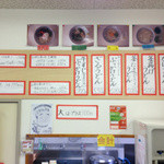 三里うどん本舗 - 