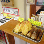 三里うどん本舗 - 