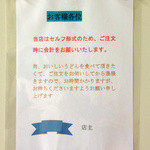 三里うどん本舗 - 