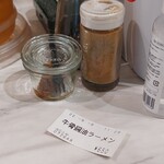 みなとや - 卓上の柚子胡椒が辛味噌に変わってた