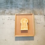 シノノメ製パン所 - 