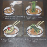 元祖瓦そば たかせ - 