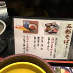 小嶋屋総本店 - 