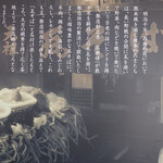 元祖瓦そば たかせ - 