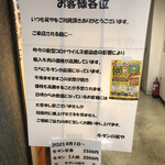 牛タンの笑や - 【2022年9月】