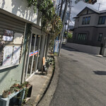 焼き菓子と喫茶 モネモネ  - 