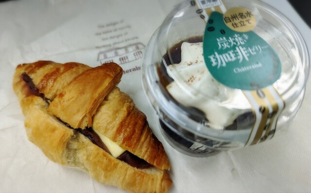 シャトレーゼ 多賀城店（Chateraise） - 多賀城（ケーキ）の写真