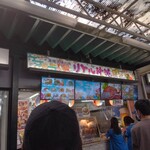 Ritoru Okinawa - 店頭