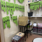 中華そば 麺屋7.5Hz - 回数券もあり