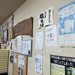 中華そば 麺屋7.5Hz - メニュー