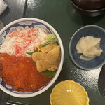 田園 - 