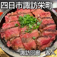 諏訪回廊 客人 - 
