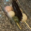 恵比寿堂 アミュプラザ長崎店