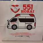 551蓬莱 エキマルシェ新大阪店 （在来線改札内） - 