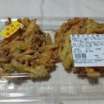 業務スーパー - 料理写真:野菜のかき揚げ