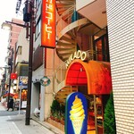 ミカド珈琲店 - 