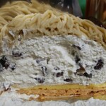 ハーブス - 和栗のタルト　税込1,100円