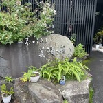 美湯の宿 - 外国の方がInstagramをたくさんアップしています♪