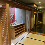 美湯の宿 - お風呂の入り口　天然の掛け流し　最高の温泉でした