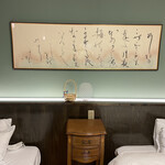 美湯の宿 - お部屋のベッドルーム