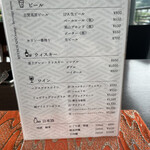 美湯の宿 - 夕刻にはたくさんのお客様が注文していましたよ