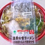 ファミリーマート - 北海道仕込みの厳選味噌 濃厚味噌ラーメン￥491　2022.9.5
