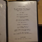 うなぎ 久保田 - 