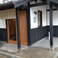 旬彩天 つちや - 