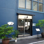 うなぎ 久保田 - お店入り口