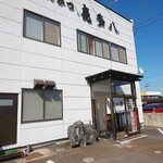 とんかつ喜多八 - 店の概観