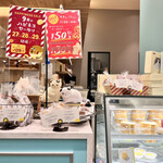 ハートブレッド・アンティーク - 料理写真: