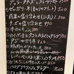 オステリア ラ フェニーチェ - 