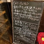 オステリア ラ フェニーチェ - 