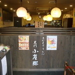 こがらや - 外からも見えにくい造りになっておりますので、落ち着いてお食事をしていただけます♪