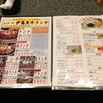 焼肉館勝 - 