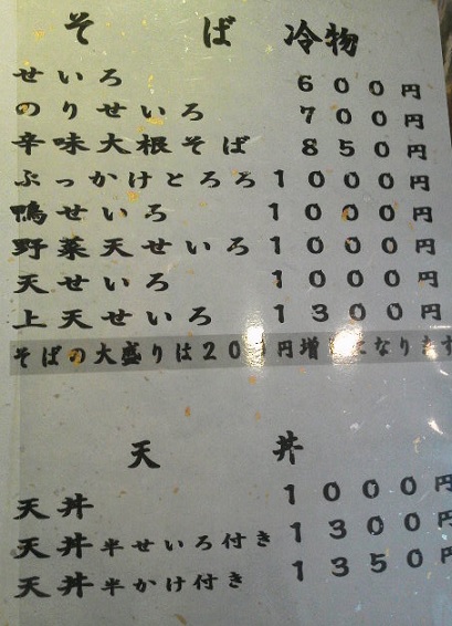 香庵 name=