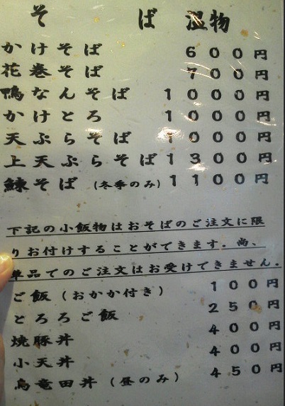 香庵 name=