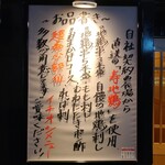 Sumibiyaki Tori Ichi - 