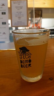 Demo Beer - 