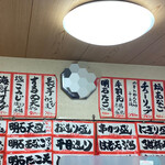 季節料理 藤原 - 