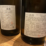 しおて - 悦凱陣（裏）