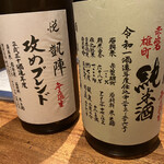 しおて - 悦凱陣（表）