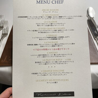 レストラン ラリューム - 