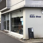 comme Bake Shop - 