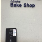 Comme Bake Shop - 
