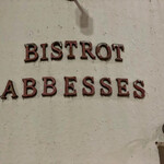 Abbesses - 