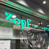 Zopfカレーパン専門店 グランスタ店